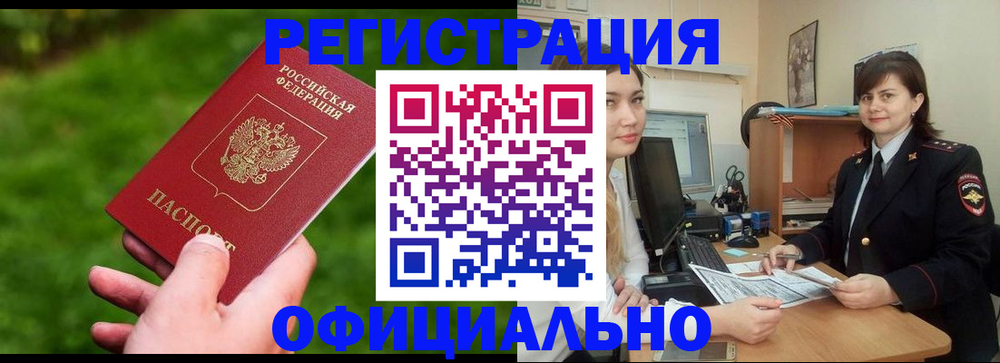 форма 3 в Кропоткине