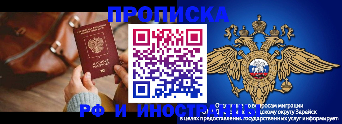 форма 3 в Кропоткине